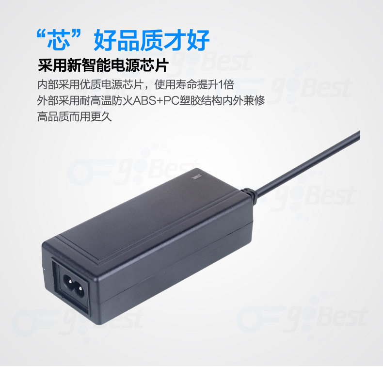 如何正確選擇電源適配器呢？需要注意那些原則呢？