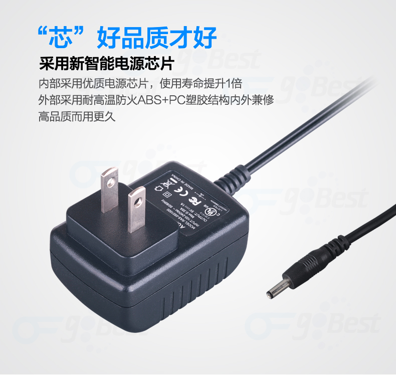 電源適配器在智能家居的應(yīng)用，智能家居電源適配器技術(shù)的優(yōu)點(diǎn)